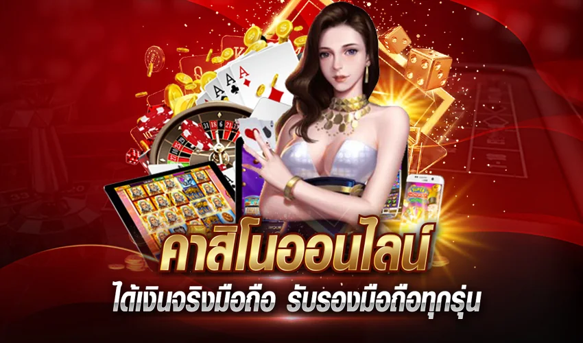 Tampilan hiburan mobile NEON4D dengan kategori permainan