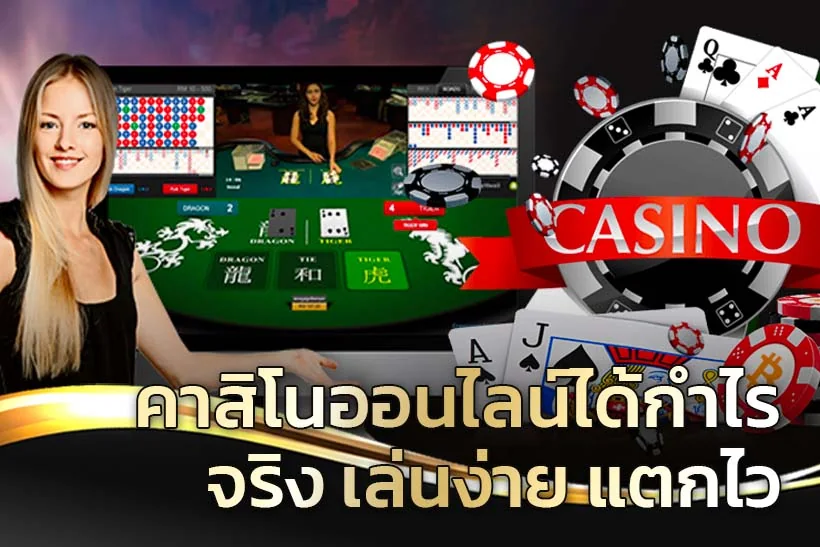 Visual suasana meja kasino dan permainan live NEON4D